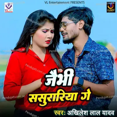 Jebhi Sasurariya Ge - Akhilesh Lal Yadav album cover 