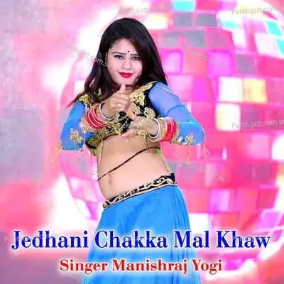 Jedhani Chakka Mal Khaw - Manishraj yogi album cover 