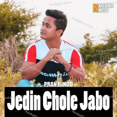 Jedin Chole Jabo - Pran Binod album cover 