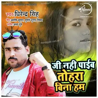 Jee Nahi Paeeb Tohra Bin Hum - Dhirender Singh album cover 