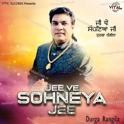 Aja Sohniye - Durga Rangila album cover 