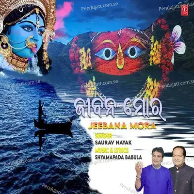 Jeebana Mora - Saurav Nayak album cover 