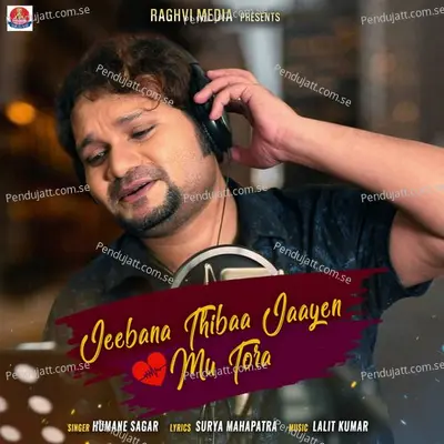 Jeebana Thibaa Jaayen Mu Tora - Humane Sagar album cover 