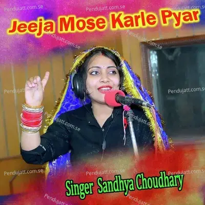 Jeeja Mose Karle Pyar - Sandhya Choudhary album cover 