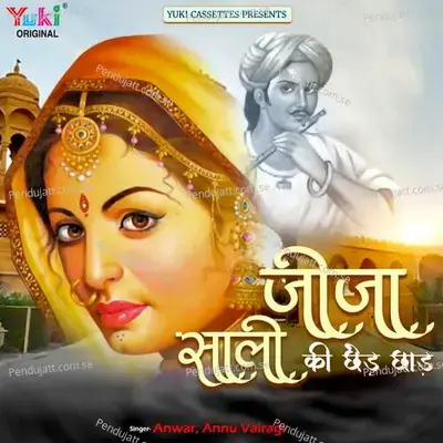 Jeeja Saali Ki Chhed Chhad - Anwar cover album