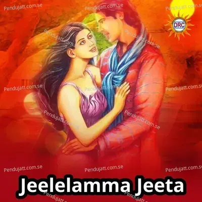 Jeelelamma Jeeta - P.N. Lingaraju album cover 