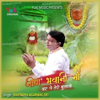 Jeen Bhawani Maa Dar Pe Tere Bula Le - Rajendra Agarwal Dei album cover 