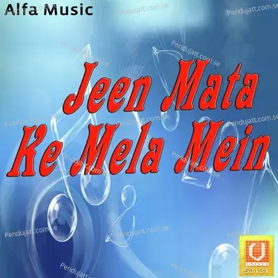 Beto Jeen Maat De - Rajan album cover 