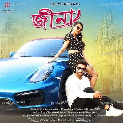 Jeena - Anwesshaa & Raj Barman album cover 