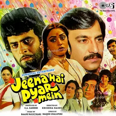 Jeena Hai Pyar Mein - Baasu Manohari cover album