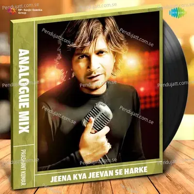 Jeena Kya Jeevan Se Harke - Analogue Mix - KK album cover 