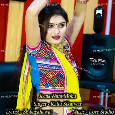 Jeena Nahi Moku - Kallu Sikarwar album cover 
