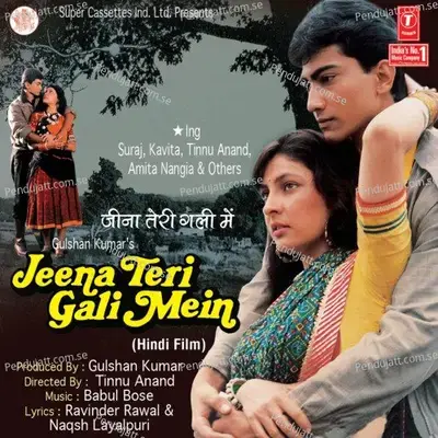 Jeena Teri Gali Mein - Anuradha Paudwal album cover 