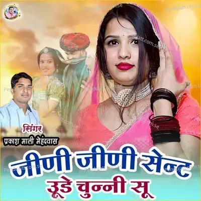 Jeeni Jeeni Sent Ude Chunni Su - Prakash Mali Mehandwas album cover 