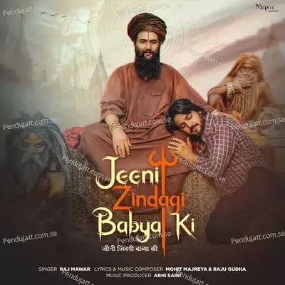 Jeeni Zindagi Babya Ki