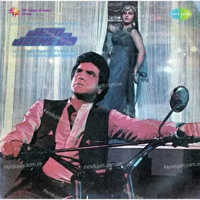 Ali Baba Ali Baba - Suresh Wadkar album cover 