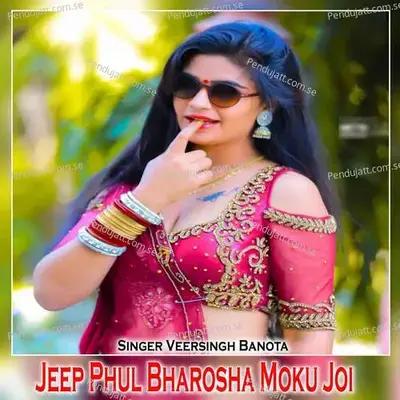 Jeep Phul Bharosha Moku Joi - Veersingh Banota album cover 