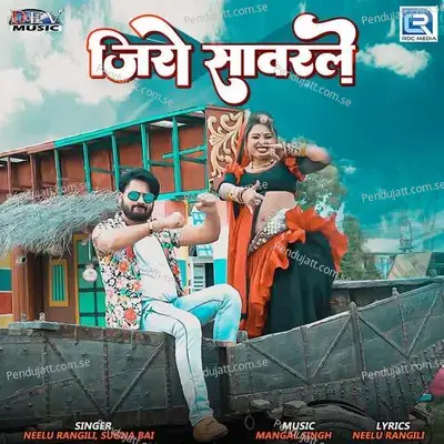 Jeero Savarle - Neelu Rangili album cover 