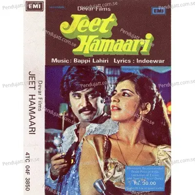 Jeet Hamaari - Bappi Lahiri cover album