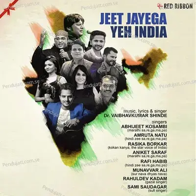 Jeet Jayega Yeh India - Dr. Vaibhavkumar Shinde album cover 