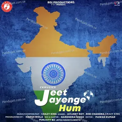 Jeet Jayenge Hum - Crazy King album cover 