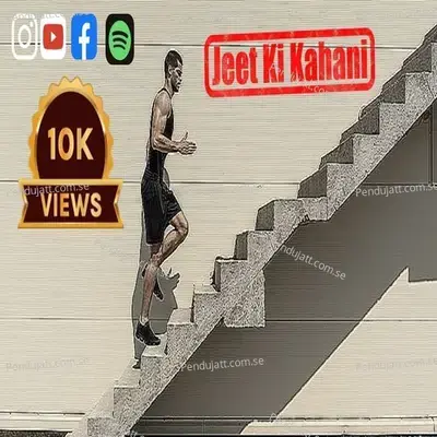 Jeet Ki Kahani - Deepak Kumar Behera album cover 