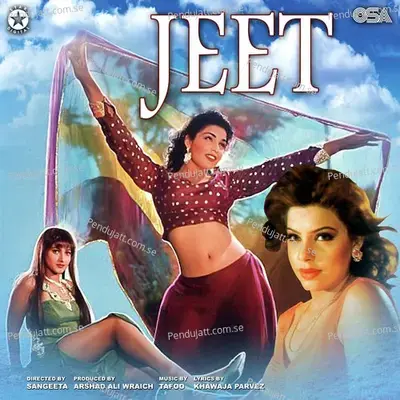 Nahin Jeena Yaar Bina - Humera Channa album cover 