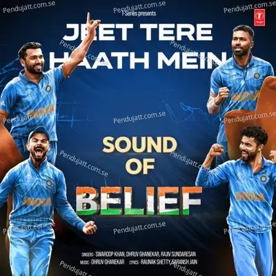 Jeet Tere Haath Mein - Sound Of Belief - Swaroop Khan album cover 