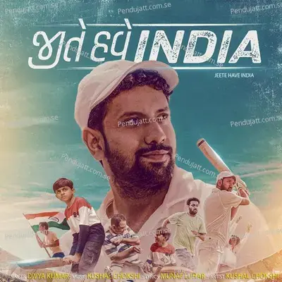 Jeete Have India - Divya Kumar album cover 