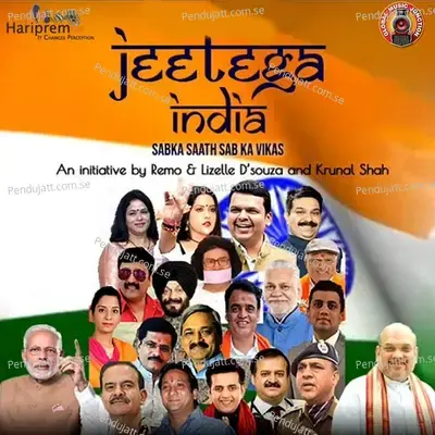 Jeetega India - Hemang Joshi album cover 