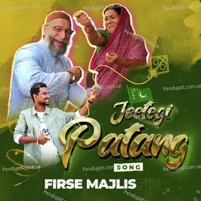 Jeetegi Patang - Afroz Ali album cover 