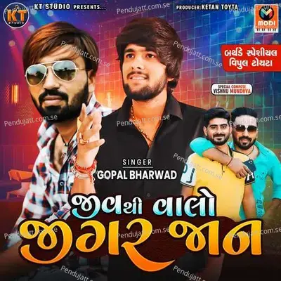 Jeev Thi Vaalo Jigar Jaan - Gopal Bharwad album cover 