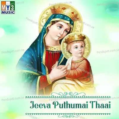 Jeeva Puthumai Thaai - Vani Jayaram cover album