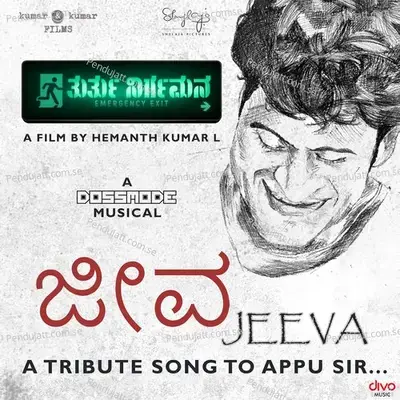 Jeeva - Tribute To Dr.puneeth Rajkumar - Dossmode album cover 