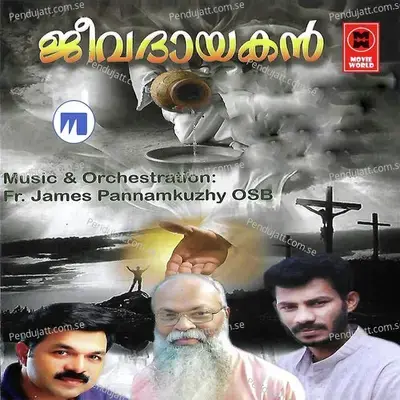 Athmardhamayoru - Fr. James album cover 