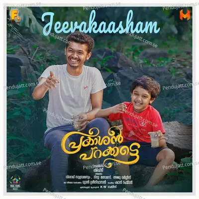 Jeevakaasham - Sooraj Santhosh album cover 