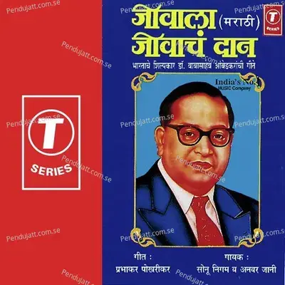  - Prabhakar Pokharikar 