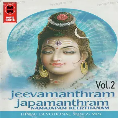 Sarvebavandhu - Madhu Balakrishnan album cover 