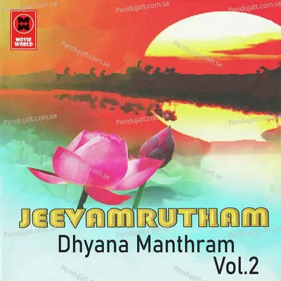 Durga Moolamantram - Praveen Neeraj album cover 