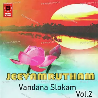 Sree Rama Dhyanam - Prakash album cover 