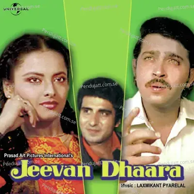Jeevan Dhaara - Various Artists cover album
