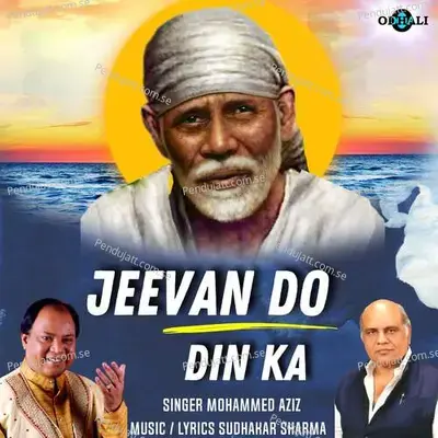 Jeevan Do Din Ka - Mohammed Aziz album cover 