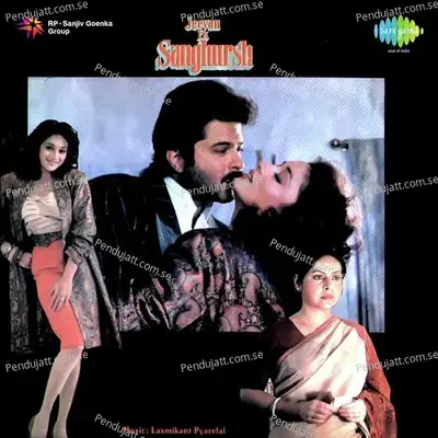 He Baba Re Baba - Amit Kumar album cover 