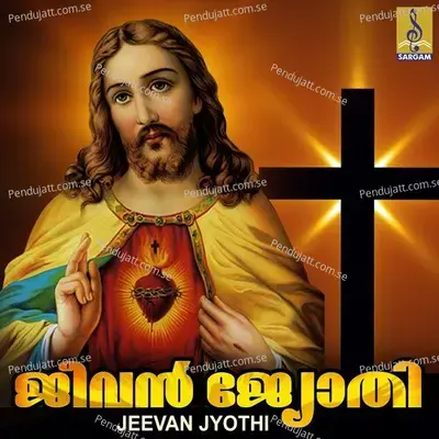 Jeevan Jyothi - Jacob Koratty