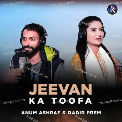 Jeevan Ka Toofa - Anum Ashraf album cover 