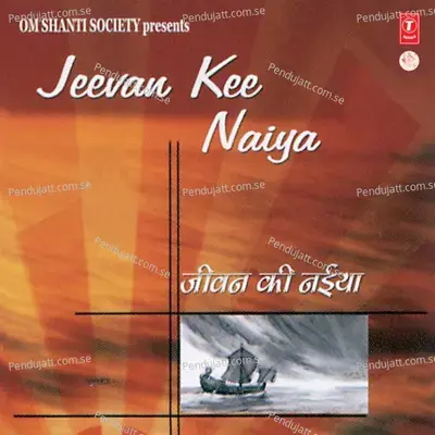 Jeevan Ki Naiya - Jagjit Singh cover album