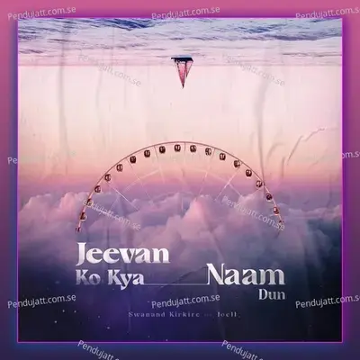 Jeevan Ko Kya Naam Dun - Swanand Kirkire album cover 