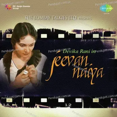 Jeevan Naiya - Saraswati Devi cover album