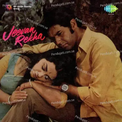 Music - Jeevan Rekha - Jagdish J. album cover 