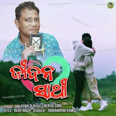 Jeevan Saathi - Mental Sonu album cover 